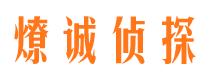 吉首市婚外情调查